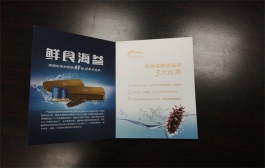 瓦房店宣传单印刷